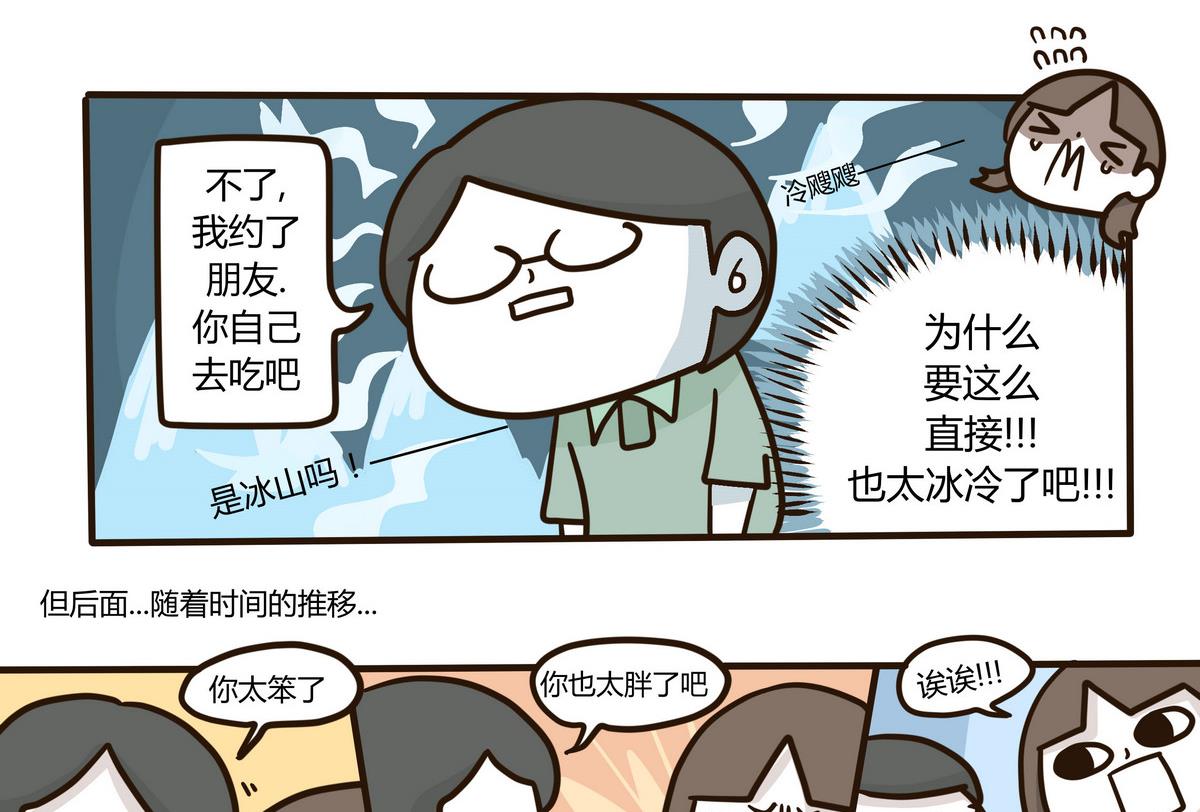 第128话 This Love-第129话