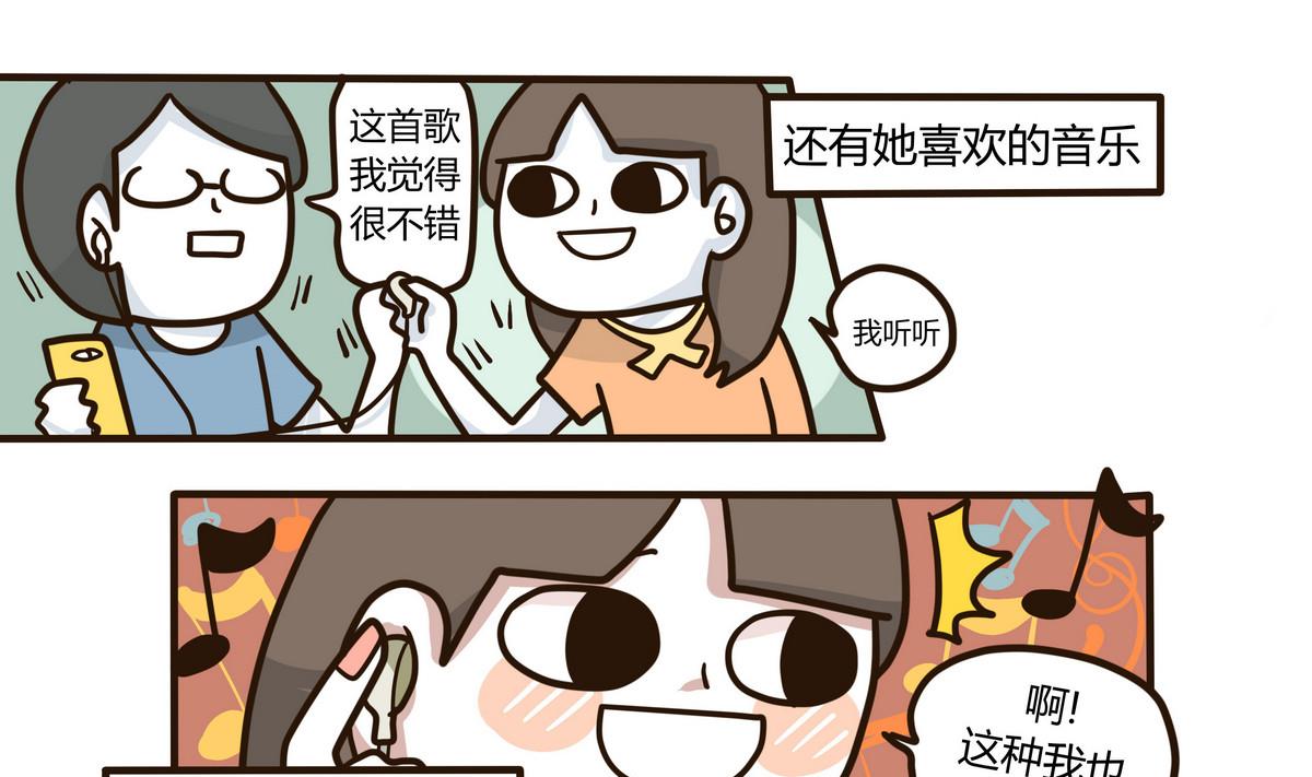 第128话 This Love-第129话