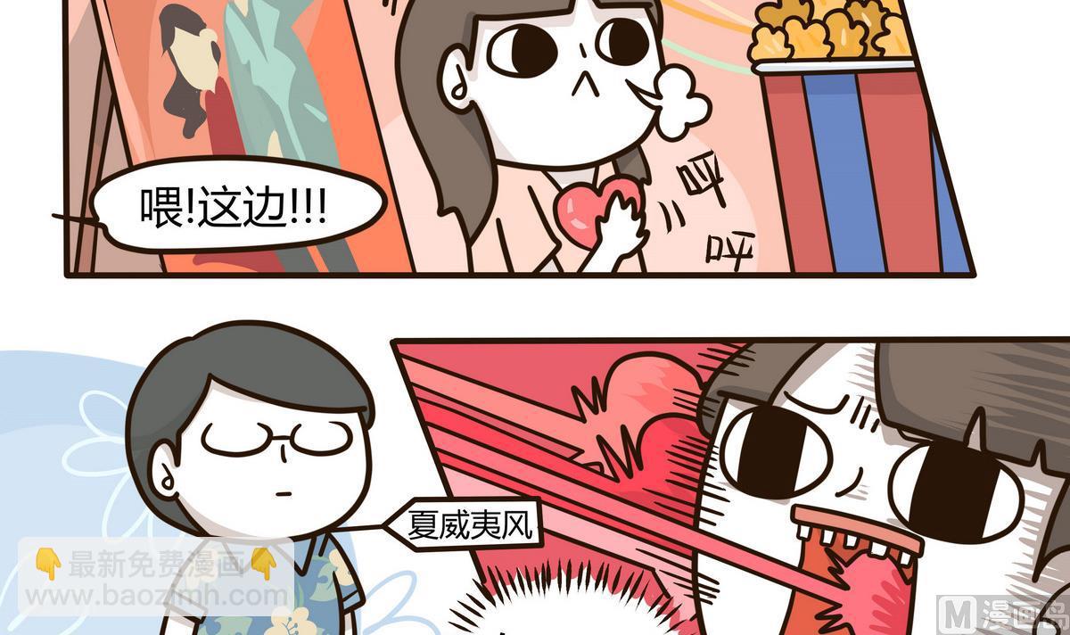 第128话 This Love-第129话