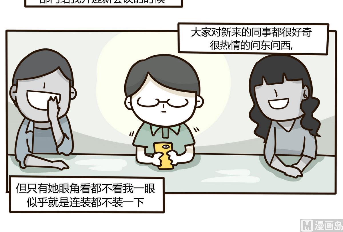 第128话 This Love-第129话