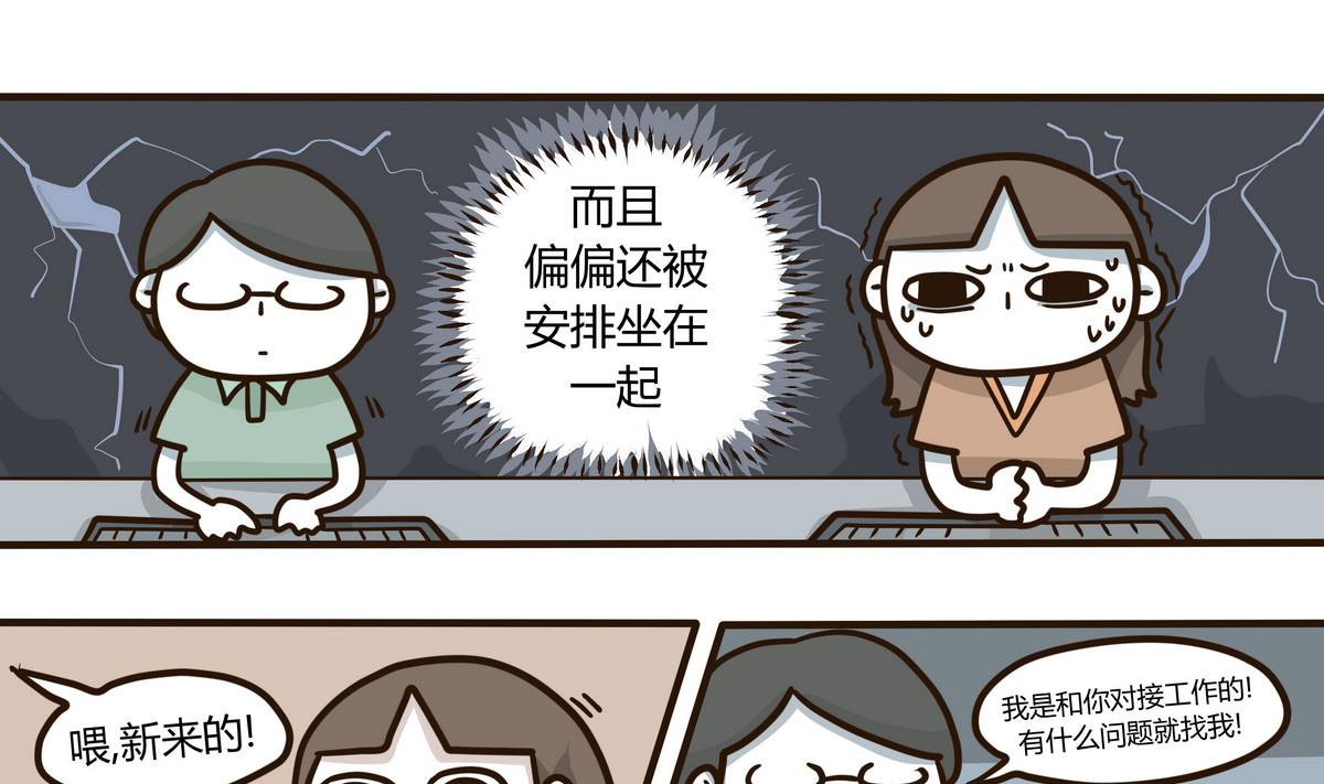 第128话 This Love-第129话