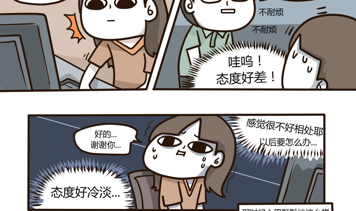 第128话 This Love-第129话
