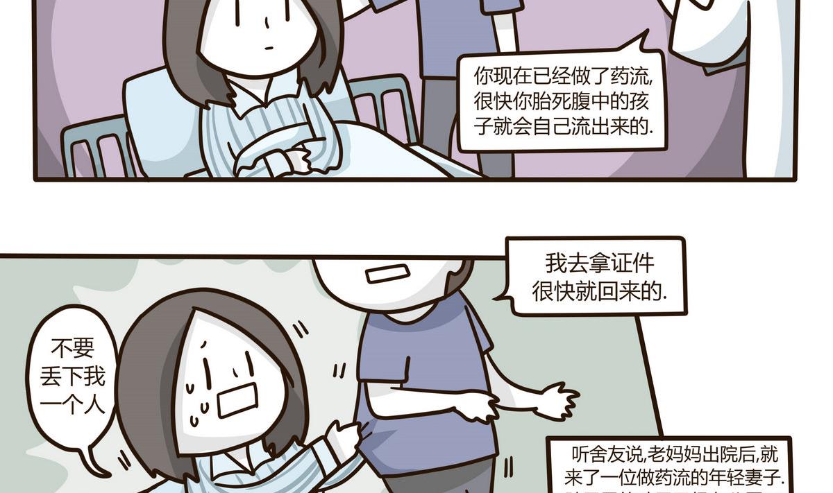 第130话 仿佛在梦中-第131话