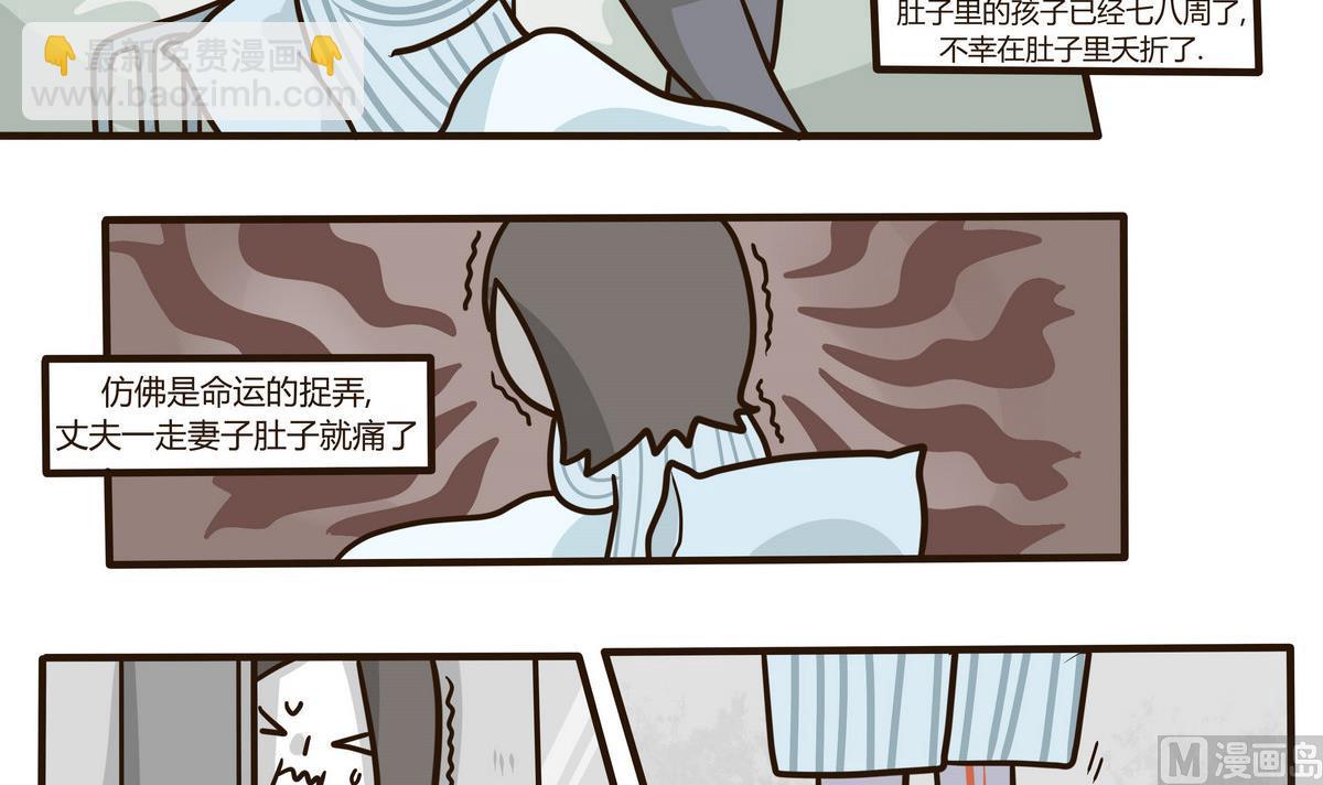 第130话 仿佛在梦中-第131话