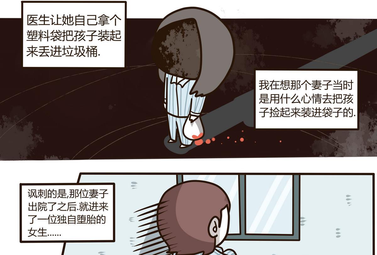 第130话 仿佛在梦中-第131话