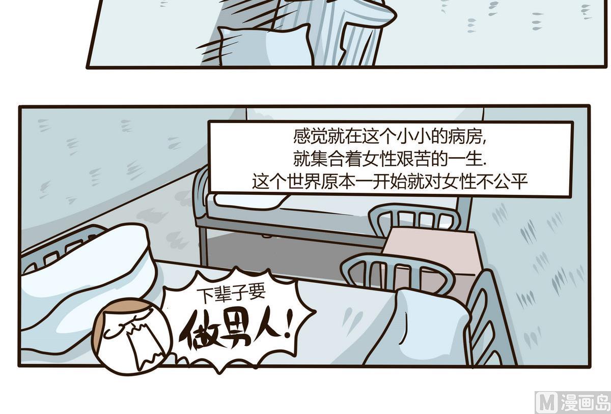 第130话 仿佛在梦中-第131话