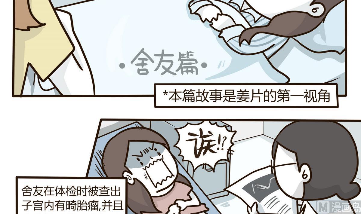 第130话 仿佛在梦中-第131话