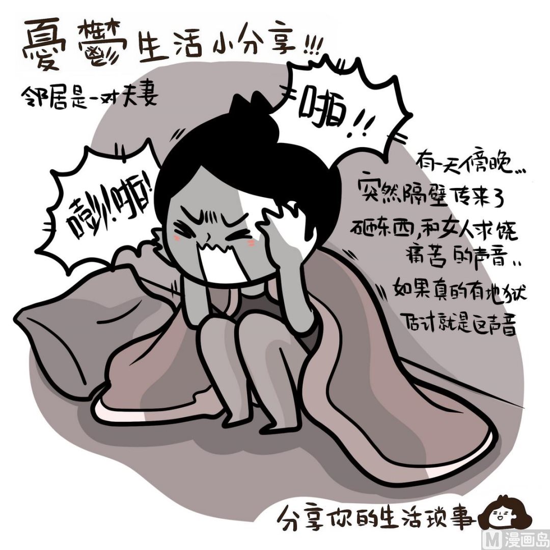 第132话 仿佛在梦中 3-第133话