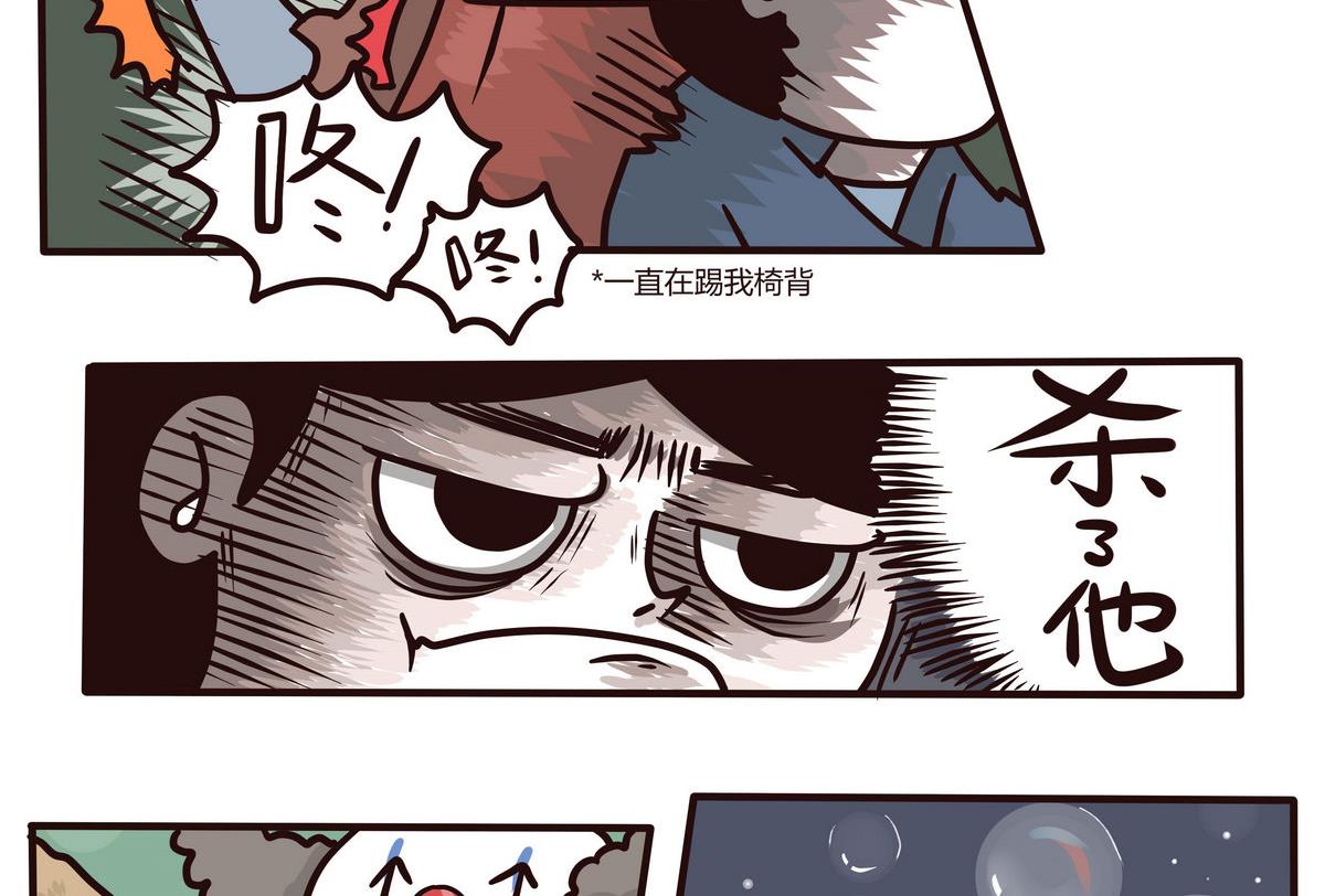 第134话 看不见的童心-第135话