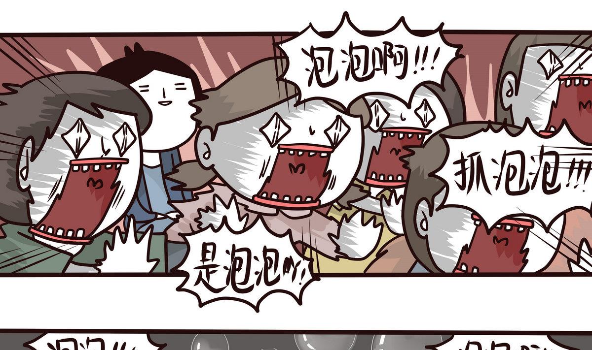 第134话 看不见的童心-第135话