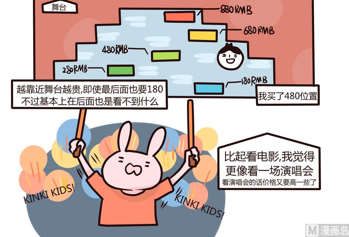 第134话 看不见的童心-第135话