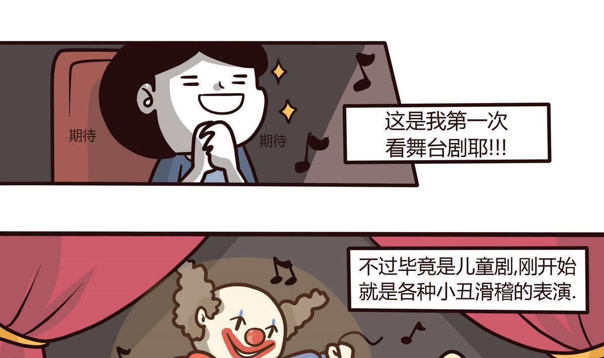 第134话 看不见的童心-第135话