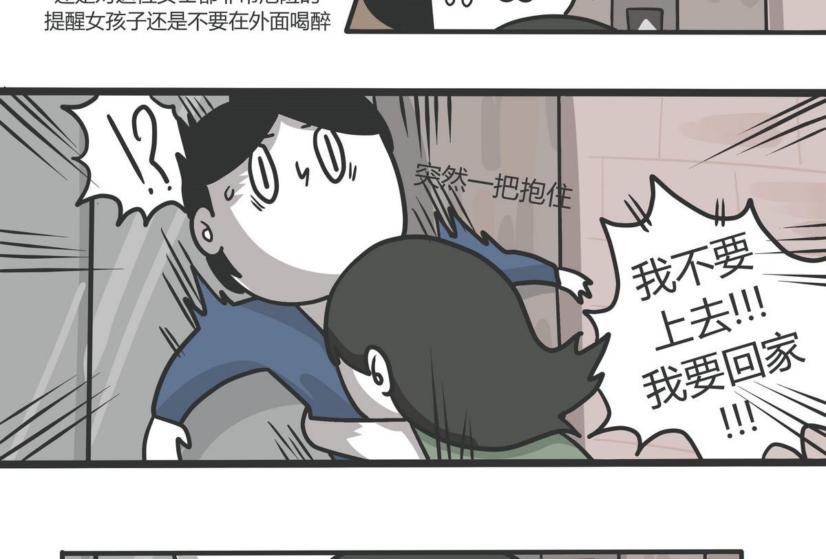 第136话 The Rain-第137话