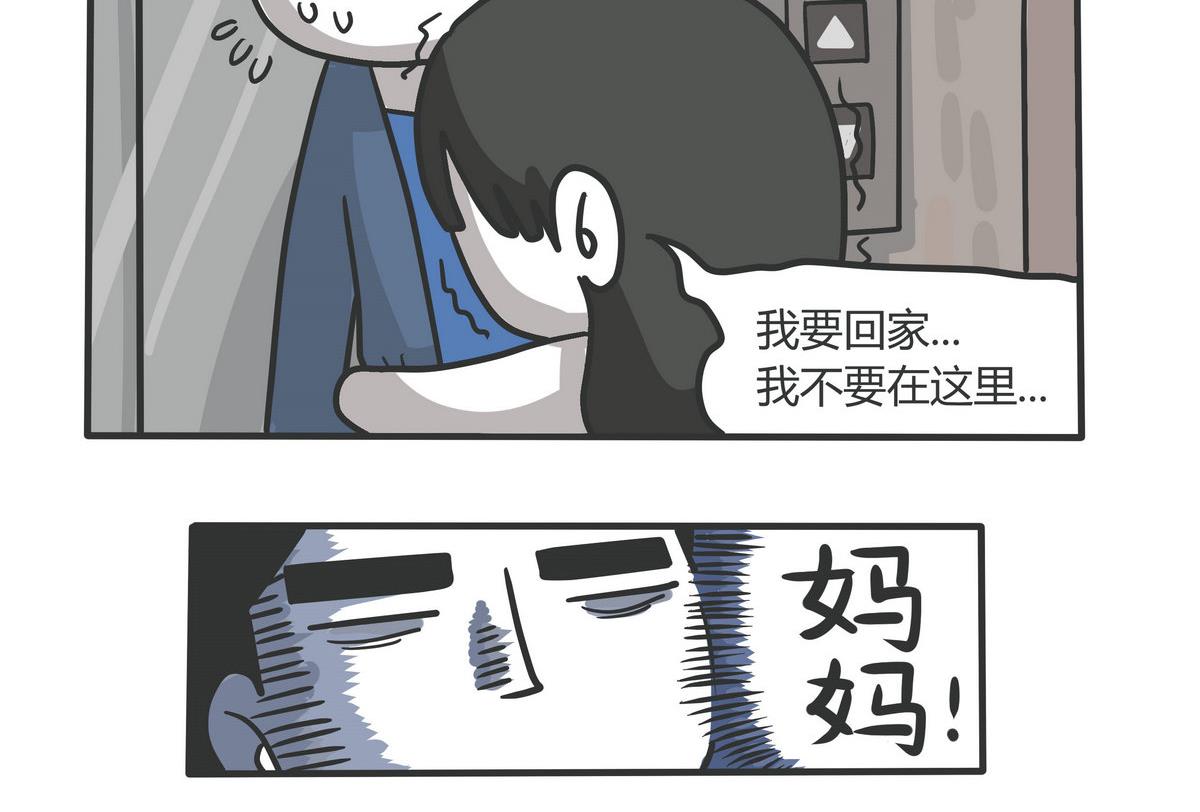 第136话 The Rain-第137话