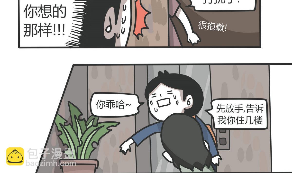 第136话 The Rain-第137话