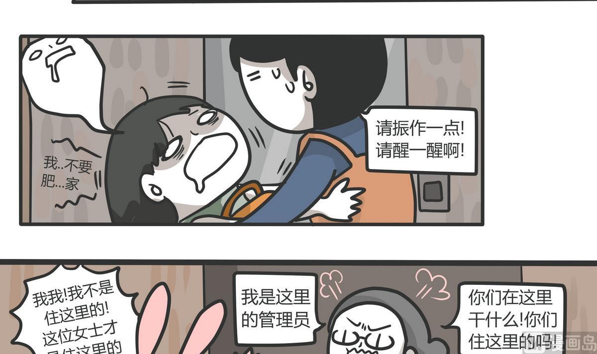 第136话 The Rain-第137话