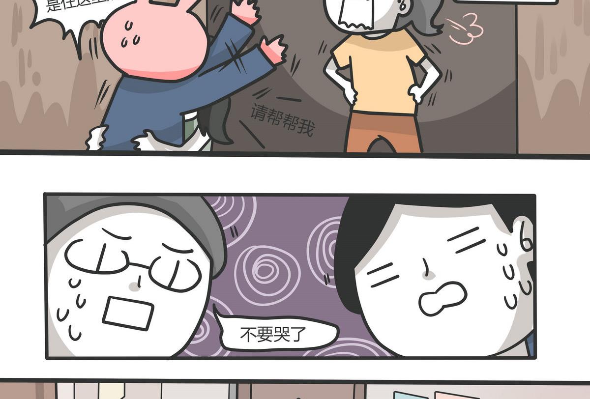 第136话 The Rain-第137话