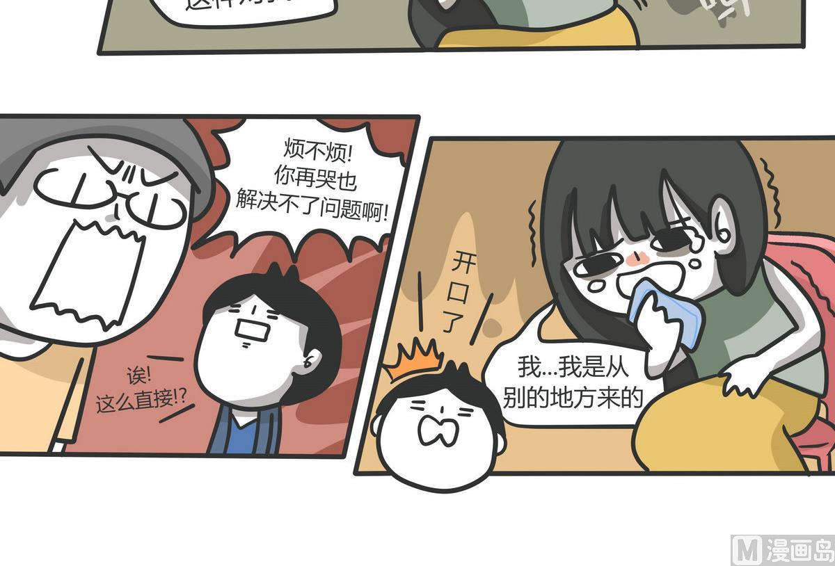 第136话 The Rain-第137话