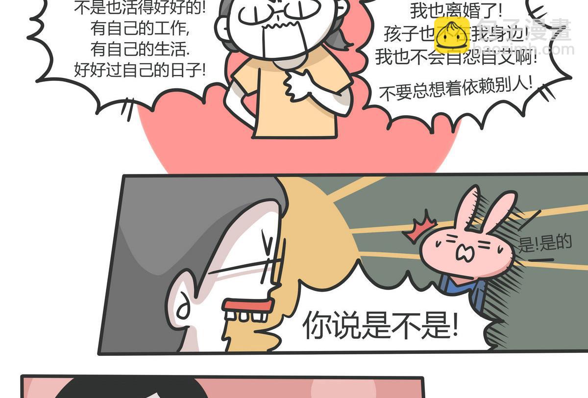 第136话 The Rain-第137话