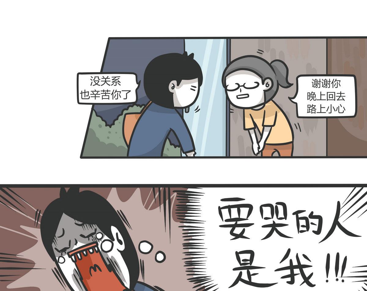 第136话 The Rain-第137话