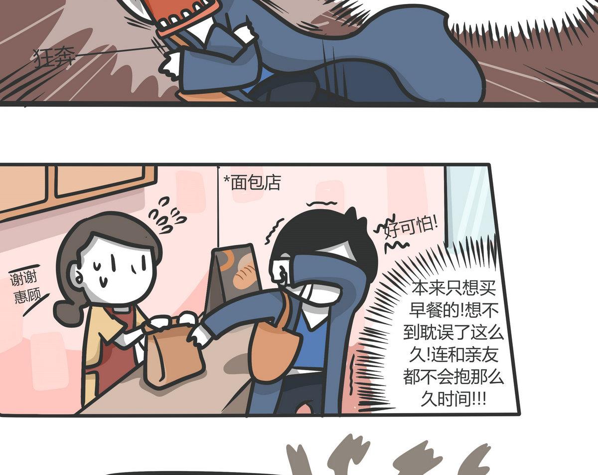 第136话 The Rain-第137话