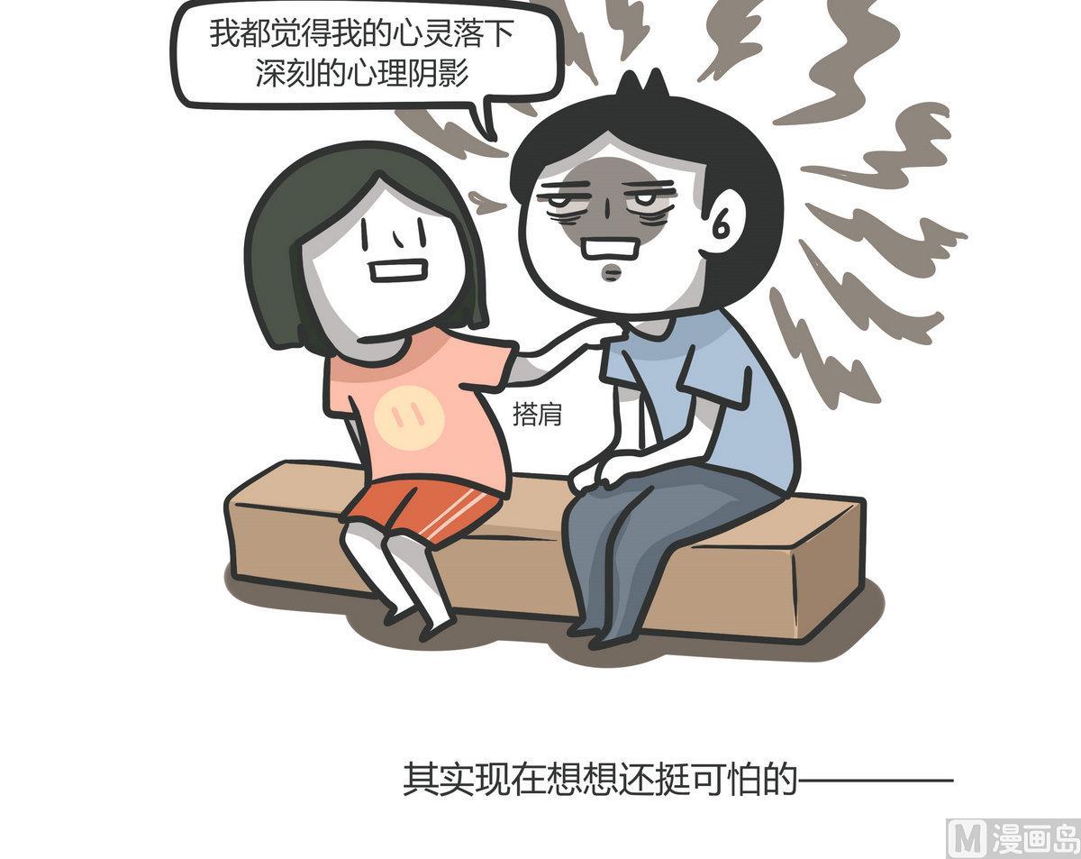第136话 The Rain-第137话