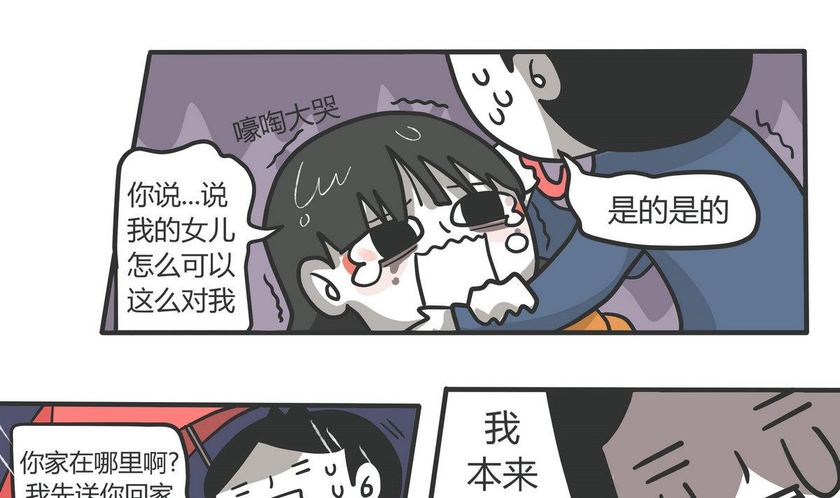 第136话 The Rain-第137话