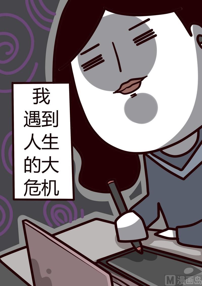 第15话 动起来-第15话