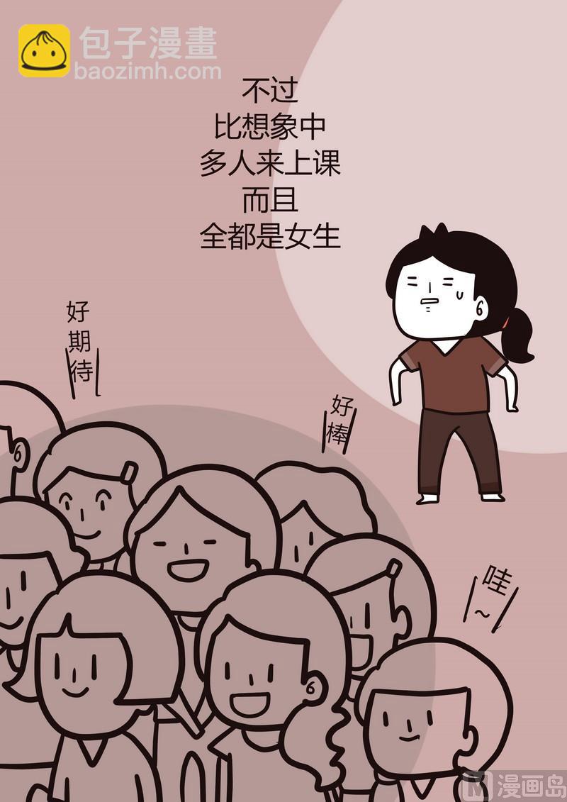 第15话 动起来-第15话