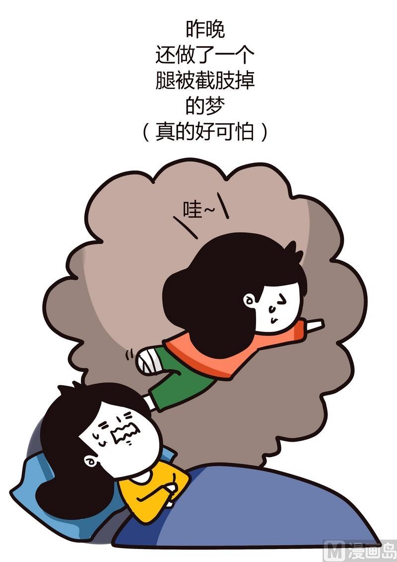 第15话 动起来-第15话