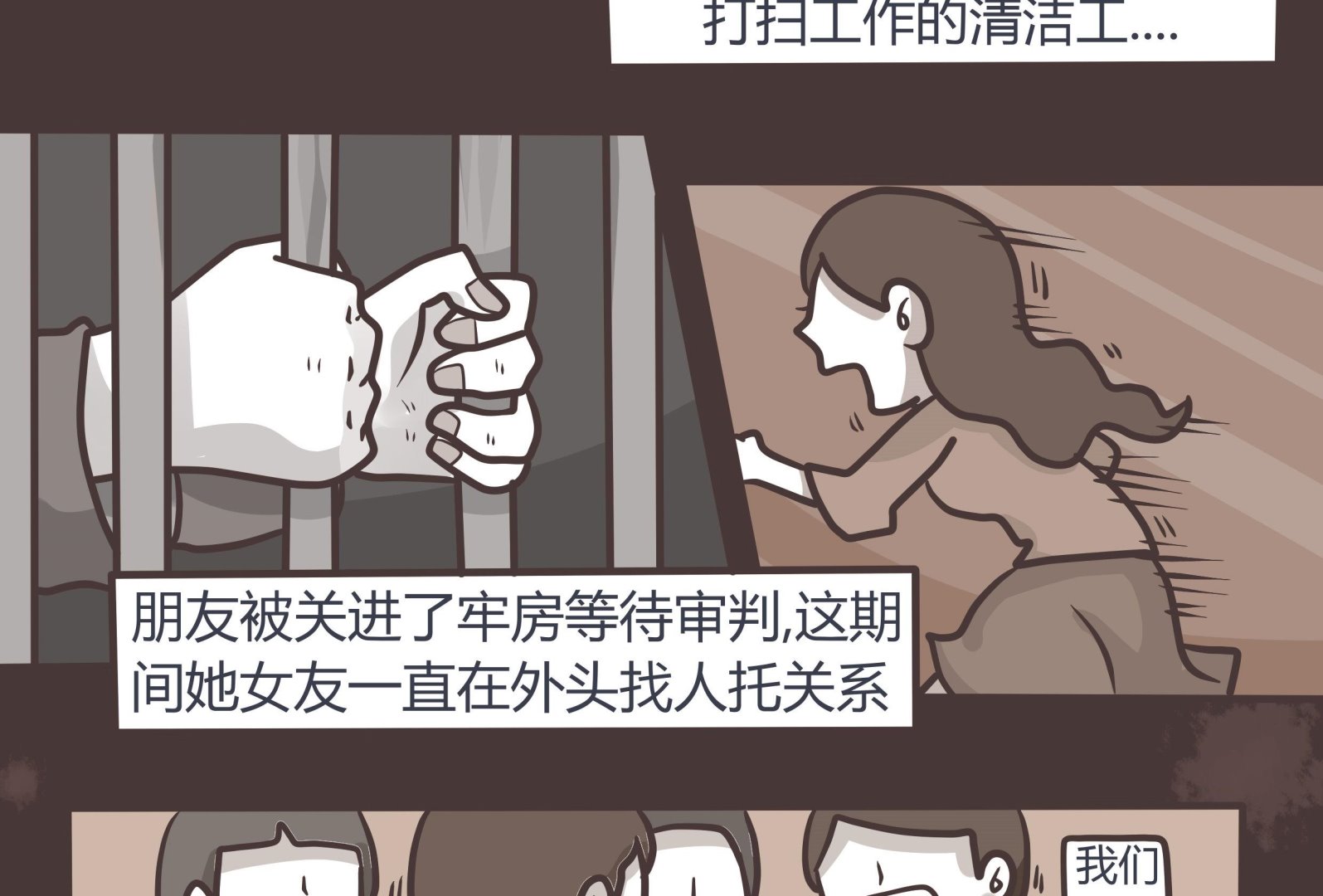 第140话 阳光下的罪恶-第141话