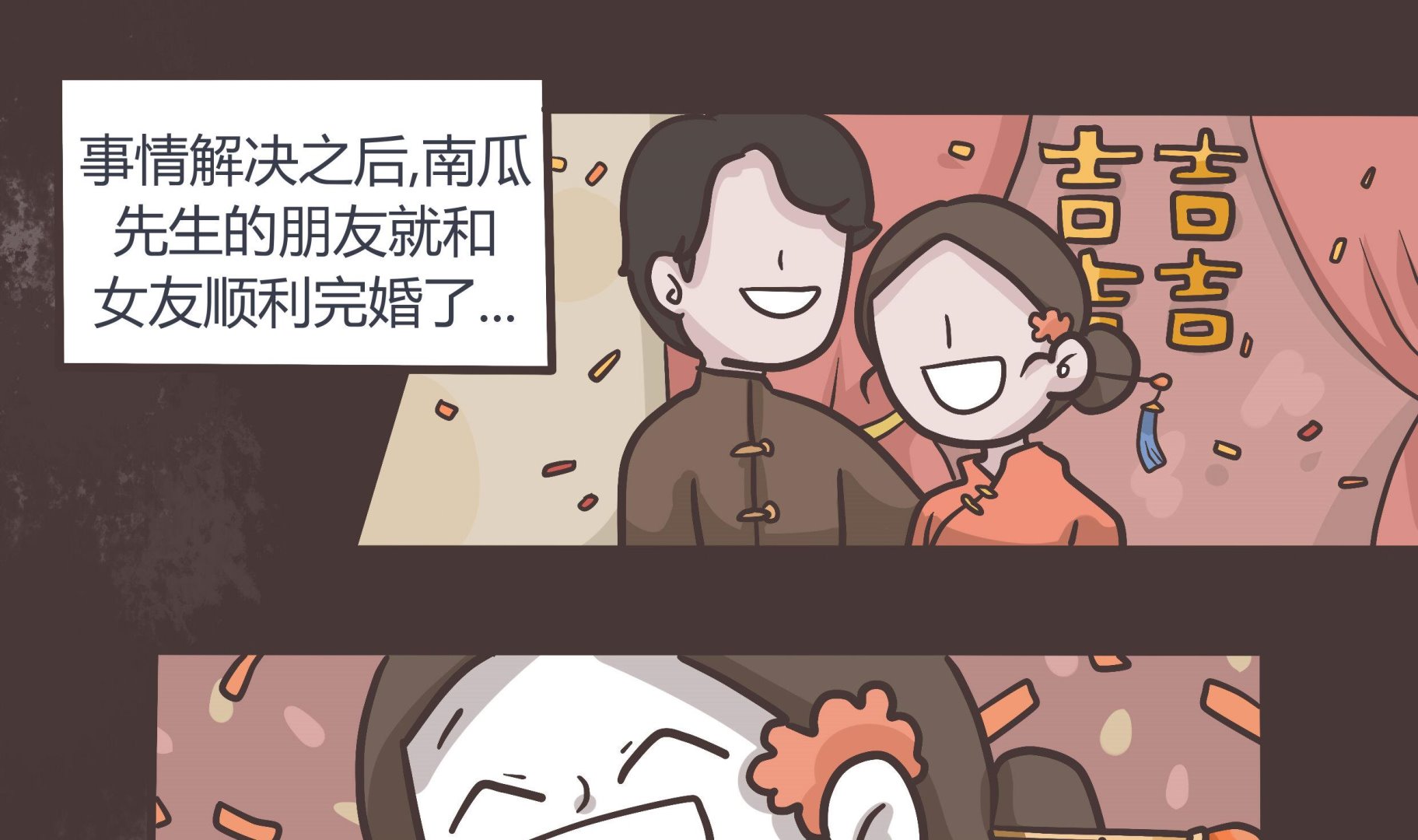 第140话 阳光下的罪恶-第141话