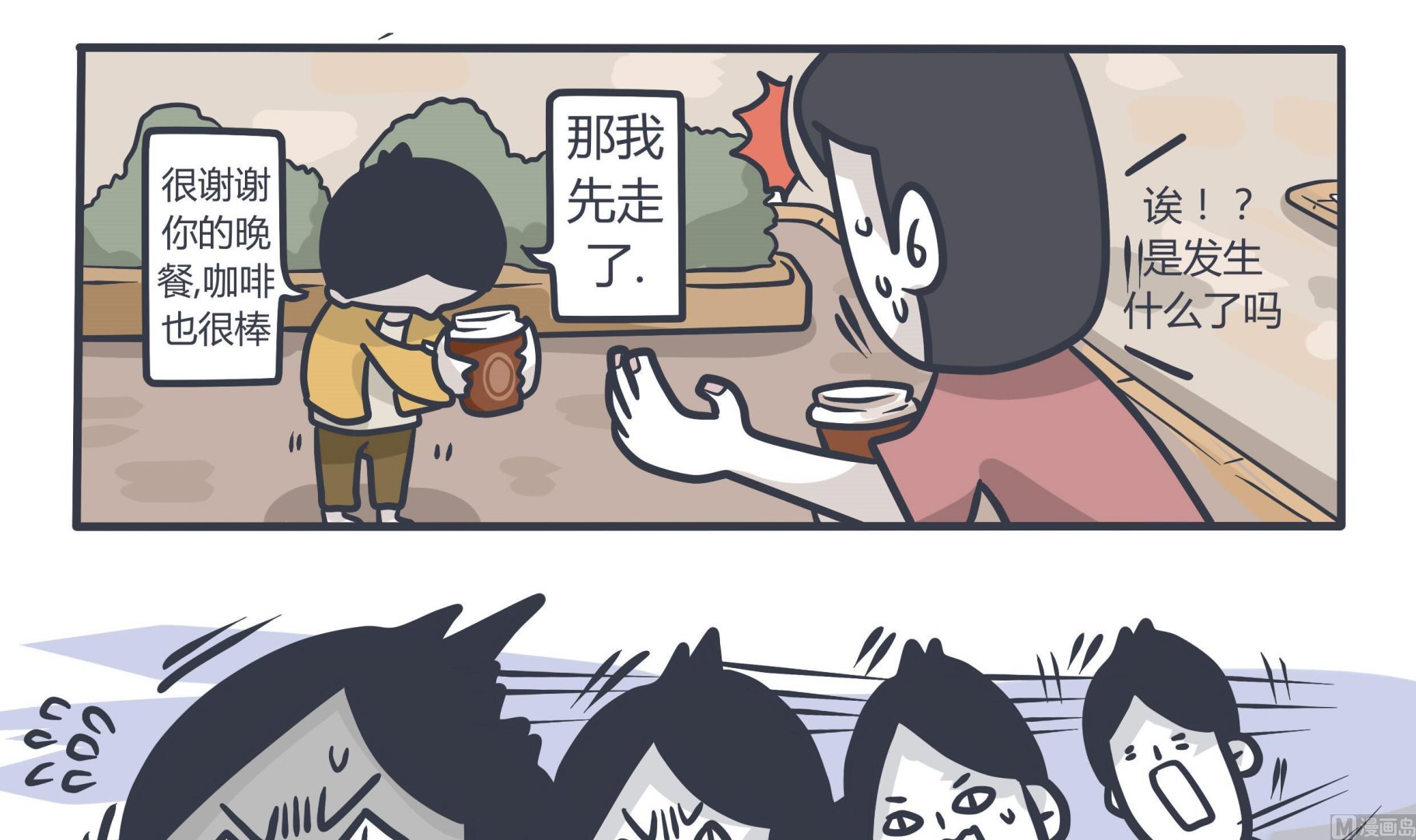 第140话 阳光下的罪恶-第141话