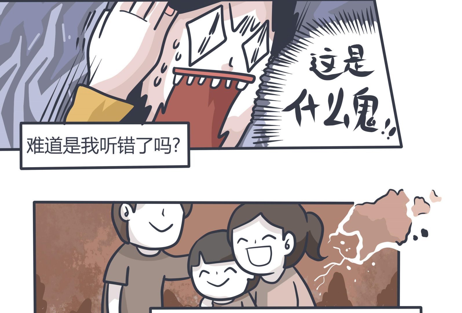 第140话 阳光下的罪恶-第141话