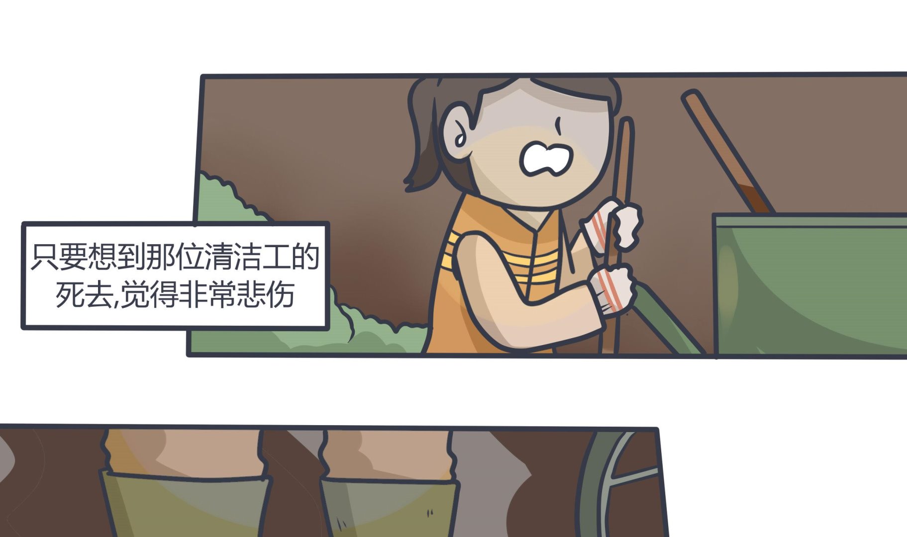 第140话 阳光下的罪恶-第141话