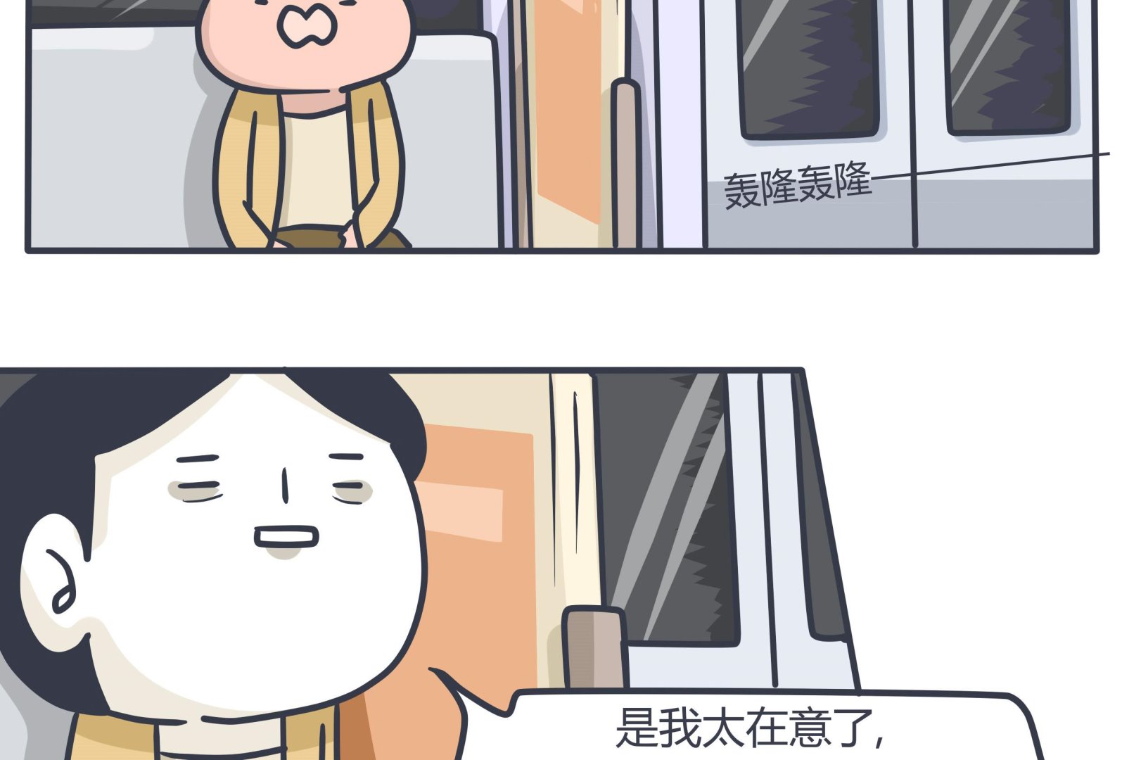 第140话 阳光下的罪恶-第141话