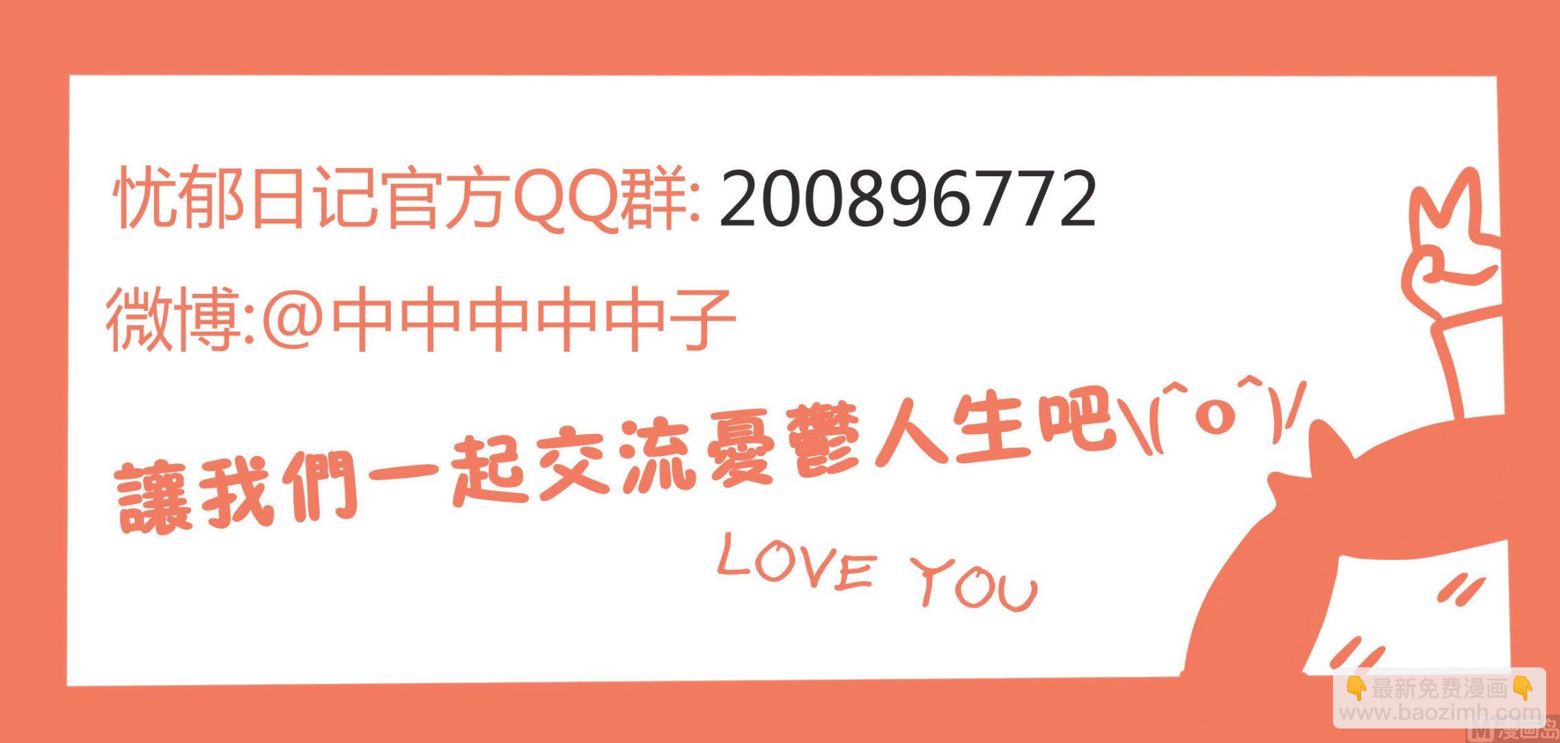 第140话 阳光下的罪恶-第141话