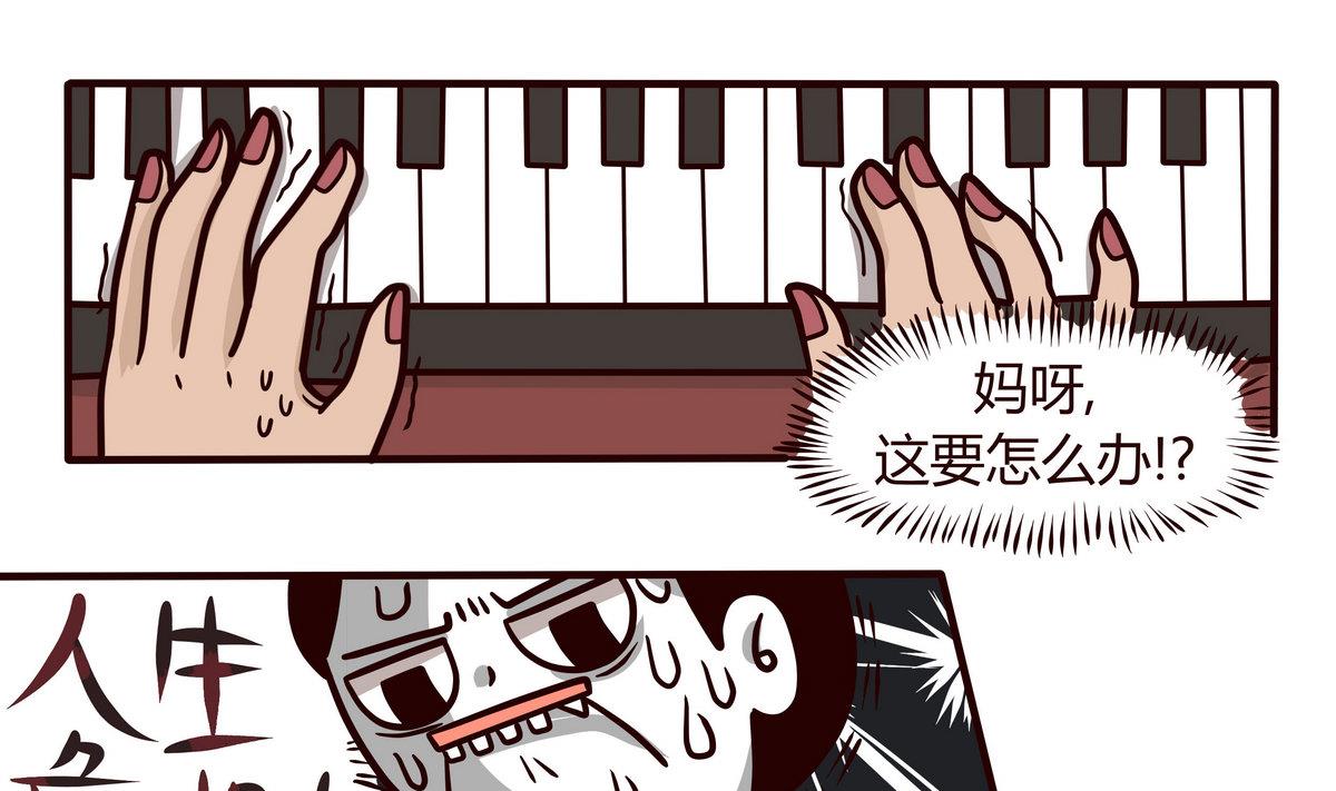 第142话 PiaNO-第143话