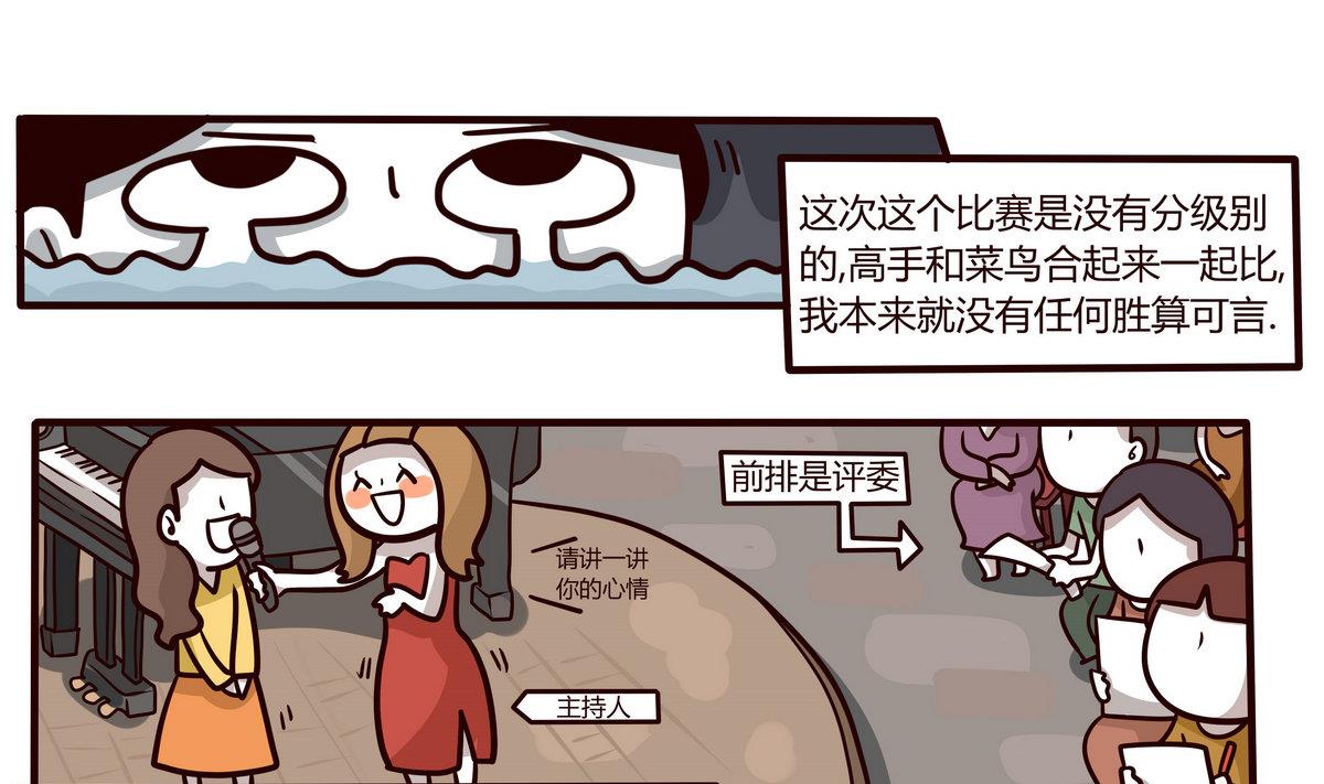 第142话 PiaNO-第143话