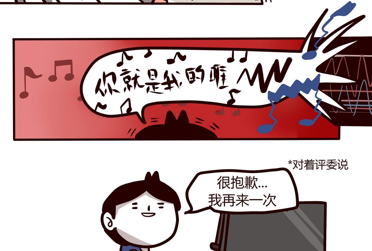 第142话 PiaNO-第143话