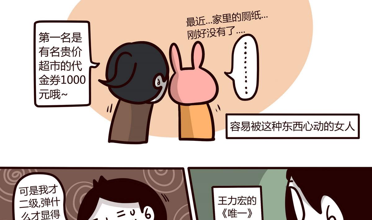 第142话 PiaNO-第143话
