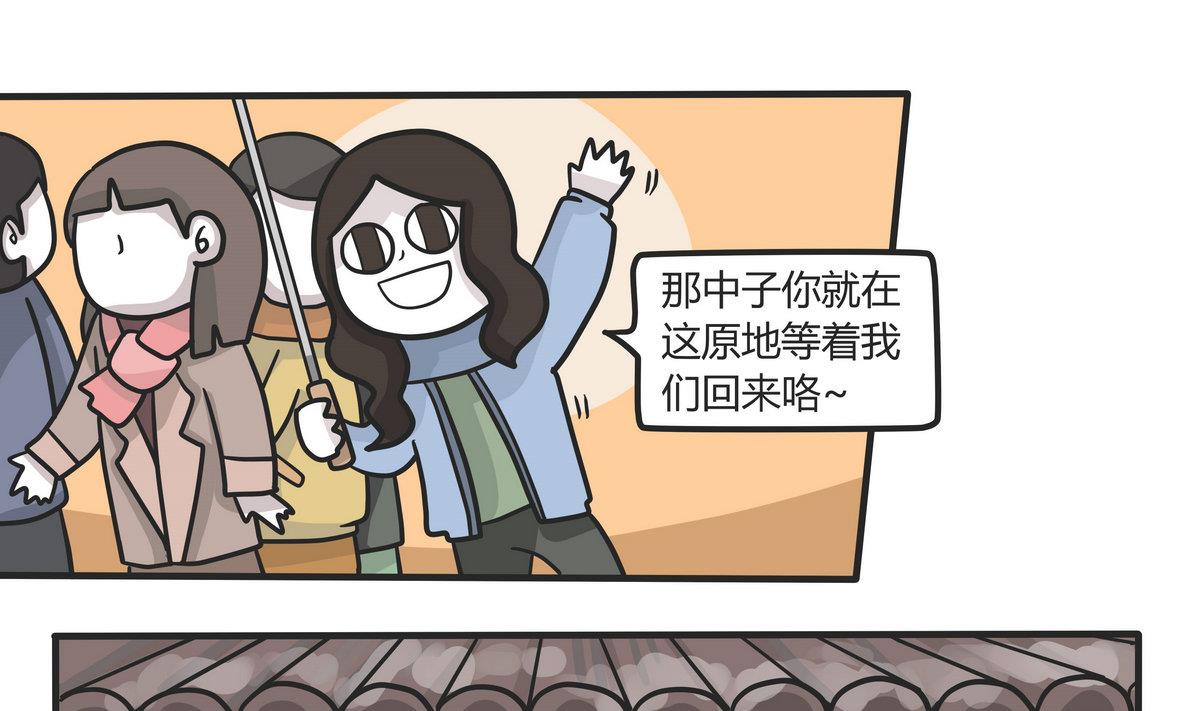 第146话 瑟瑟发抖雪之旅 3-第147话