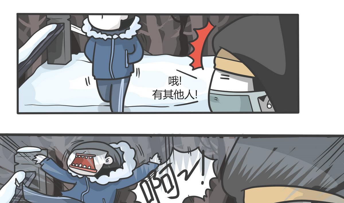 第146话 瑟瑟发抖雪之旅 3-第147话
