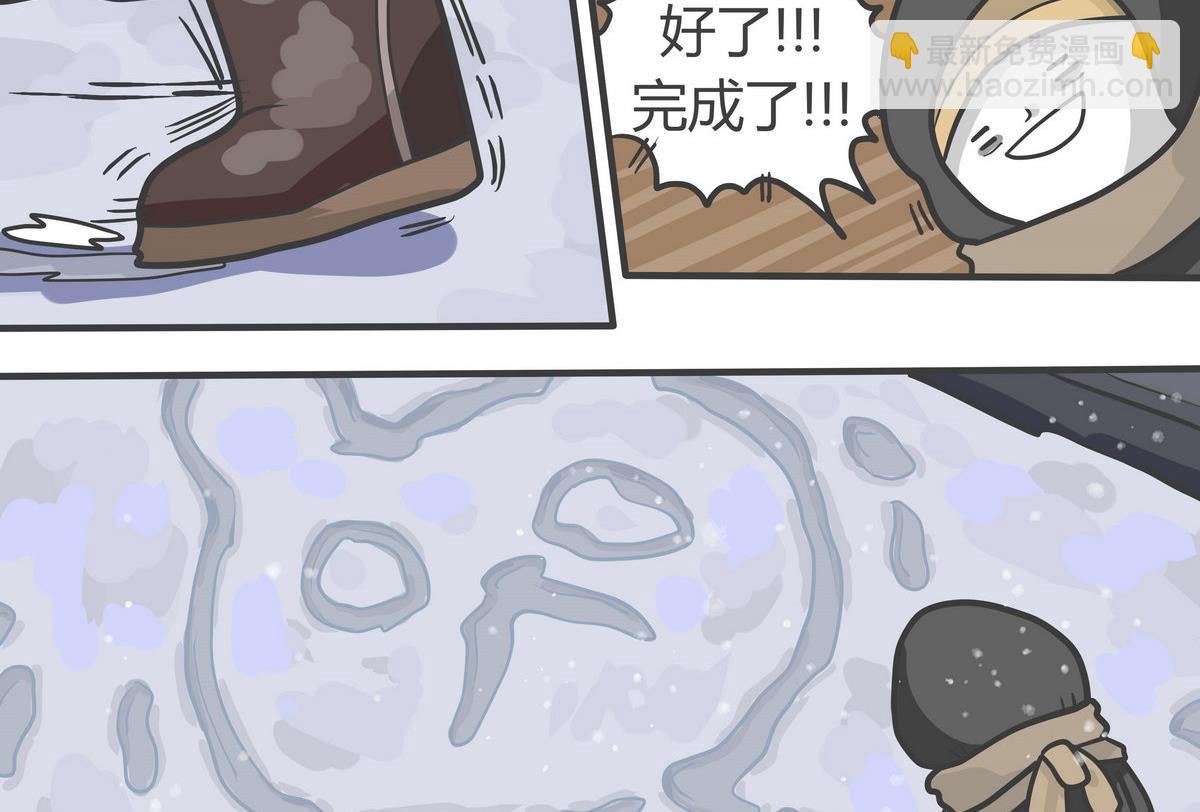 第146话 瑟瑟发抖雪之旅 3-第147话