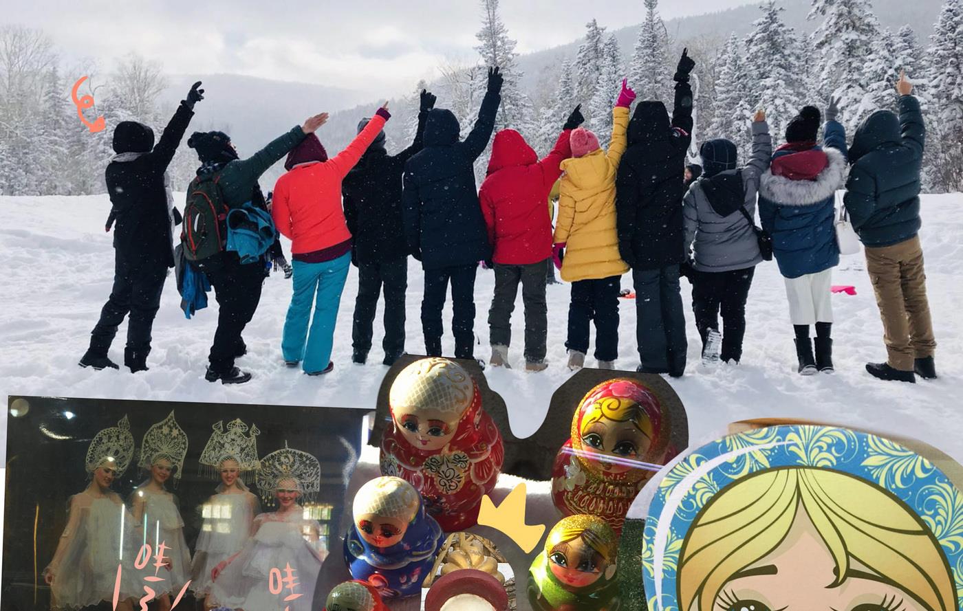 第148话 瑟瑟发抖雪之旅4-第149话