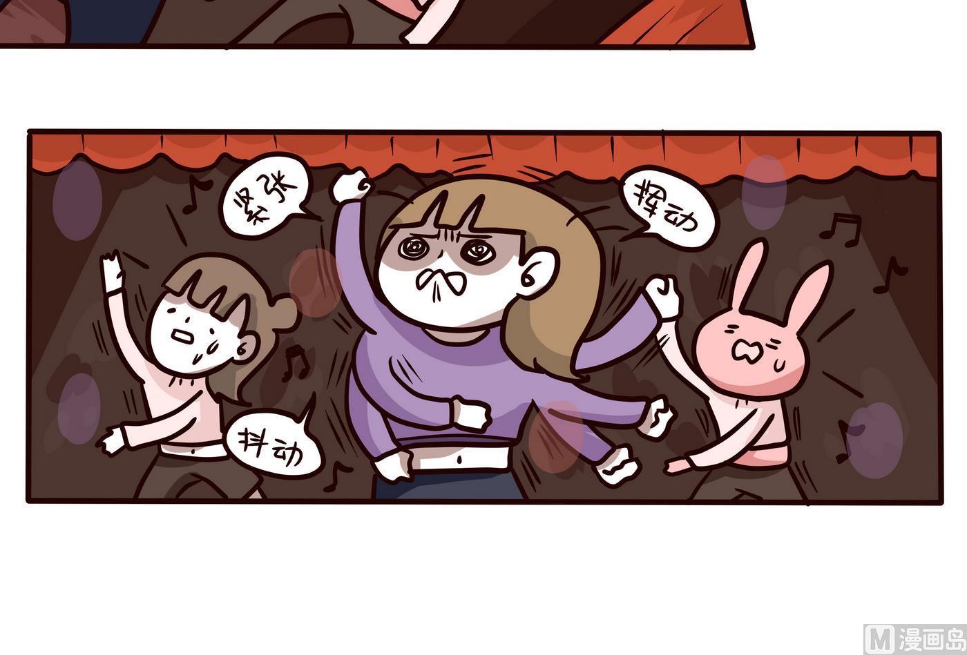 第150话 好讨厌年会-第151话