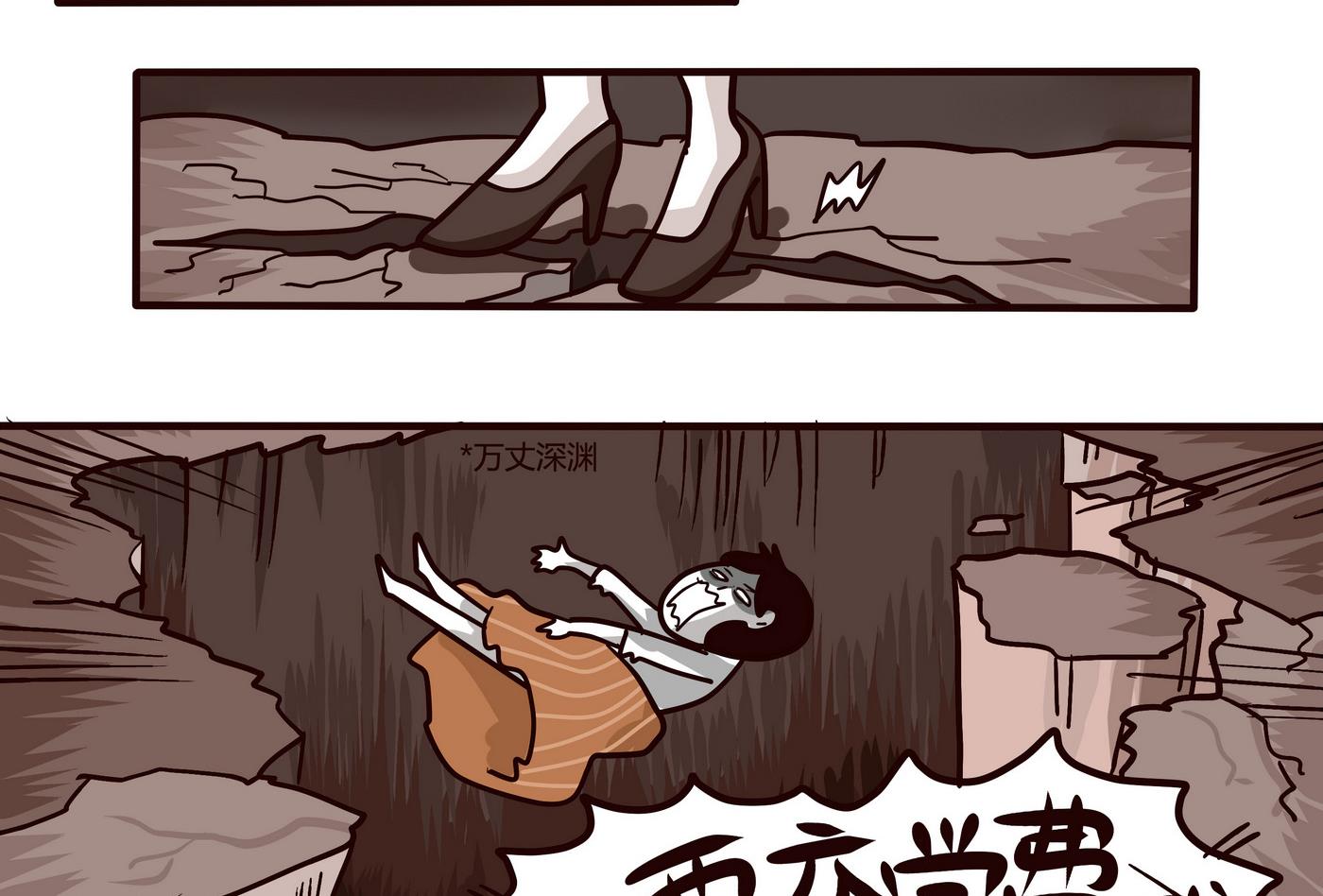 第152话 来开家长会!-第153话