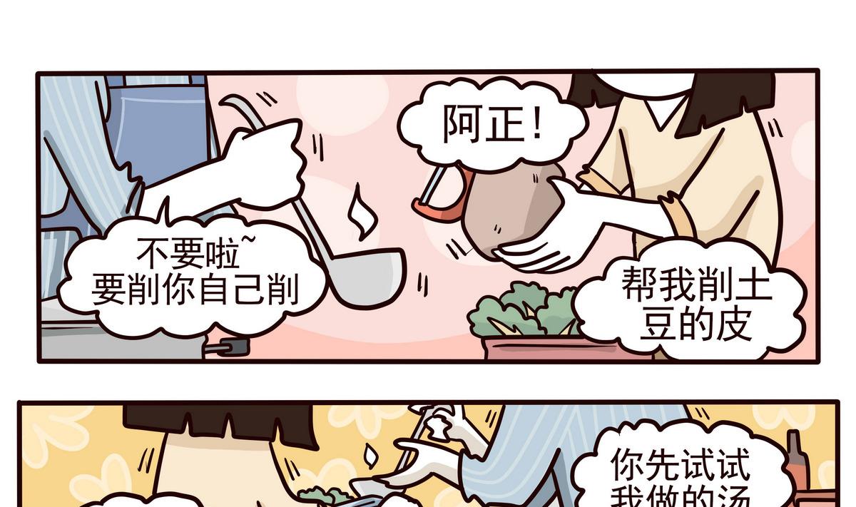 第154话 桃花年-第155话