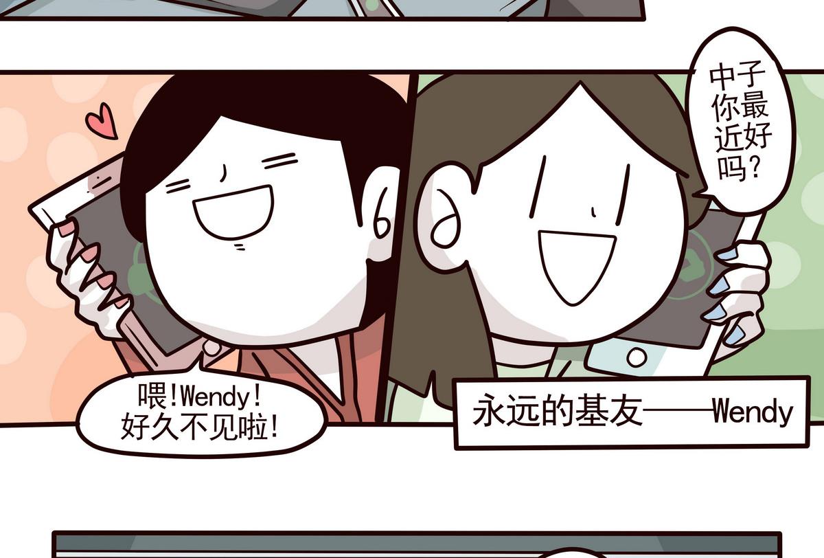 第154话 桃花年-第155话