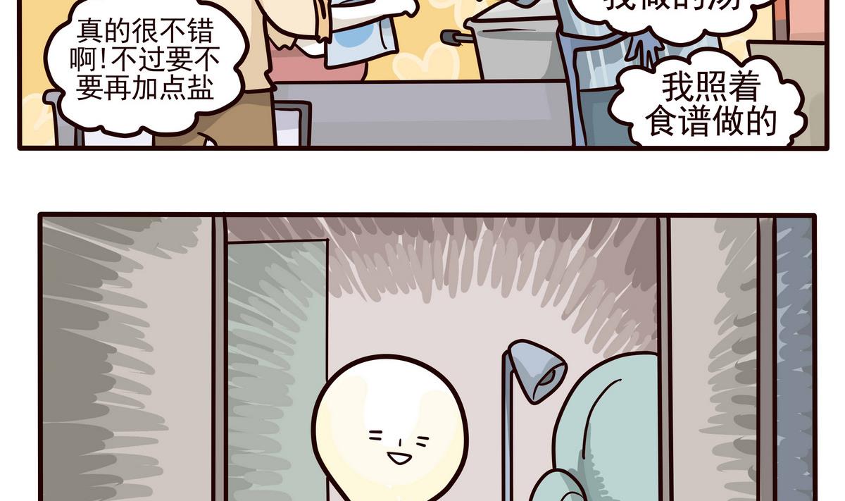 第154话 桃花年-第155话